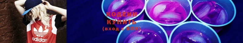 Кодеин напиток Lean (лин) Тарко-Сале