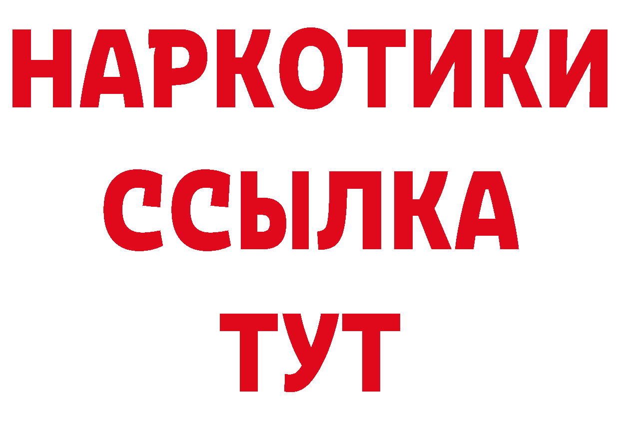 Псилоцибиновые грибы мицелий рабочий сайт даркнет гидра Тарко-Сале